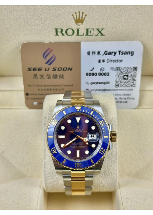 二手 ▶️ Rolex 勞力士 Submariner Date ◀️ 116613LB 金鋼藍藍 (40mm)